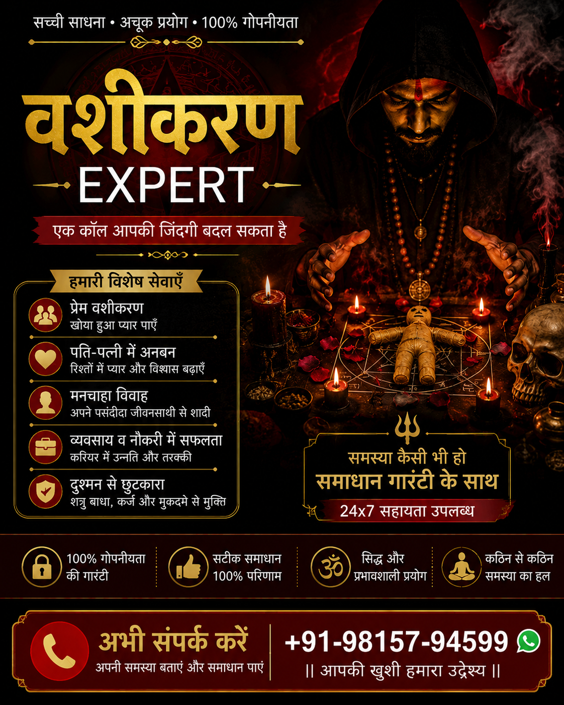Vashikaran Expert
