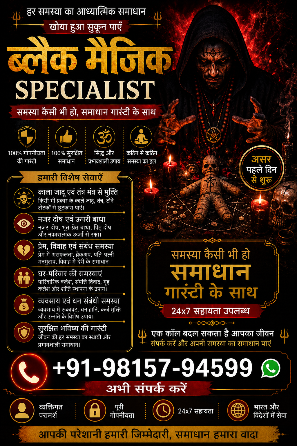 Black Magic Specialist